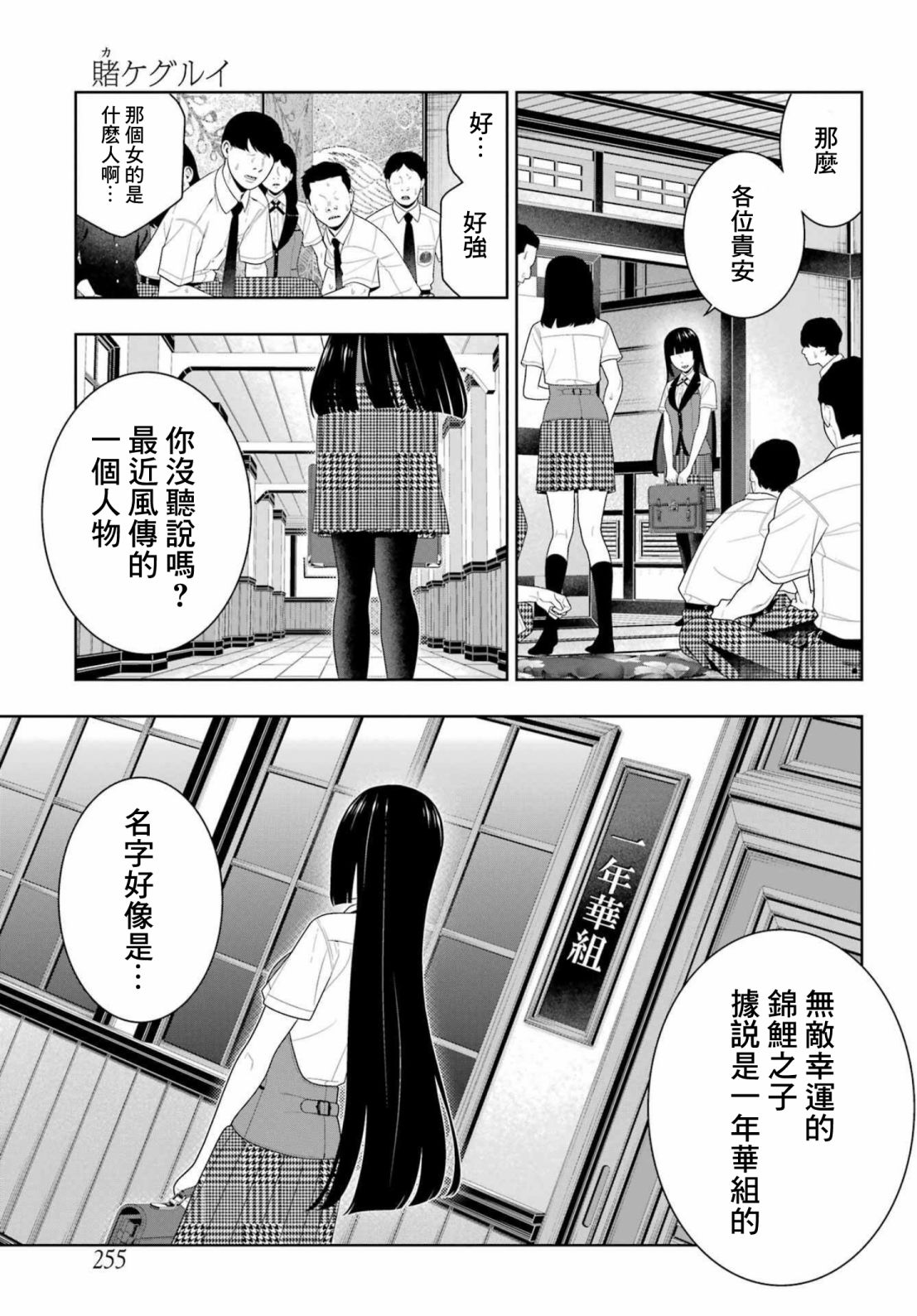 第 15 页
