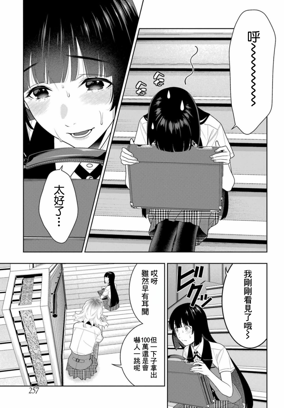 第 17 页