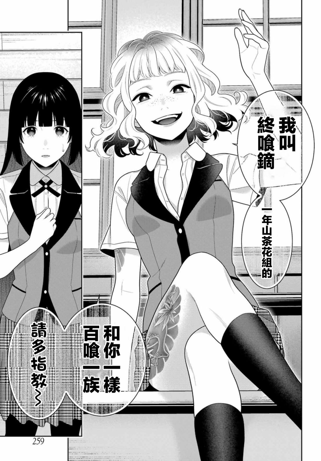 第 19 页