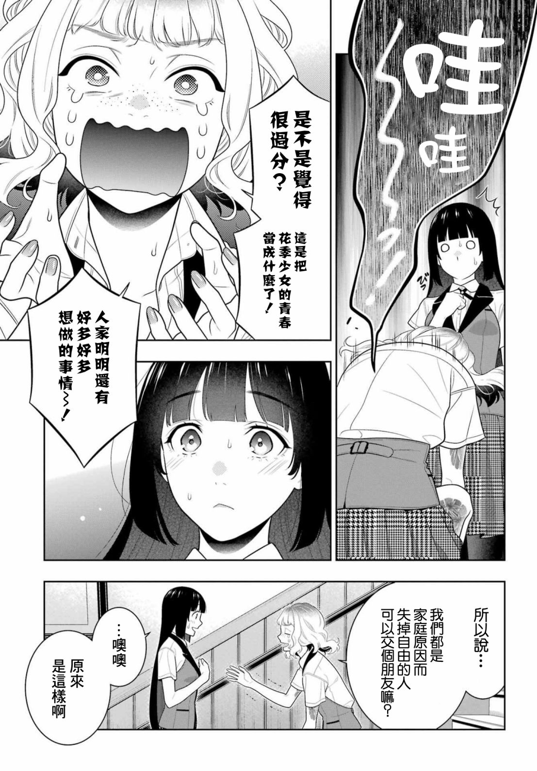 第 27 页