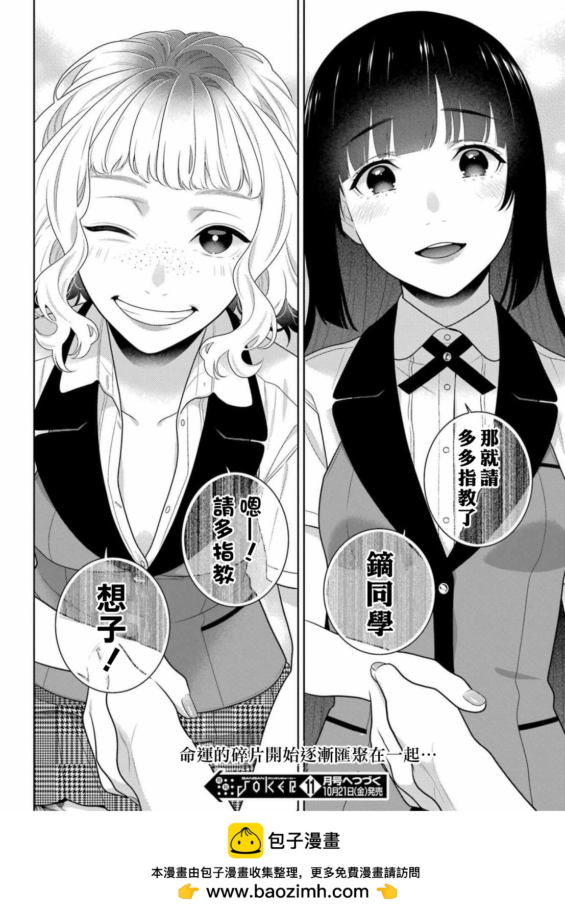 第 28 页