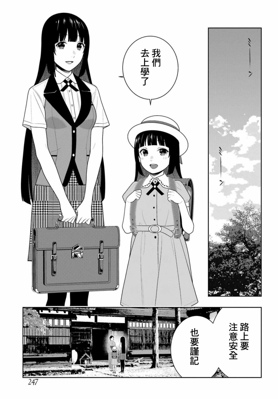 第 7 页