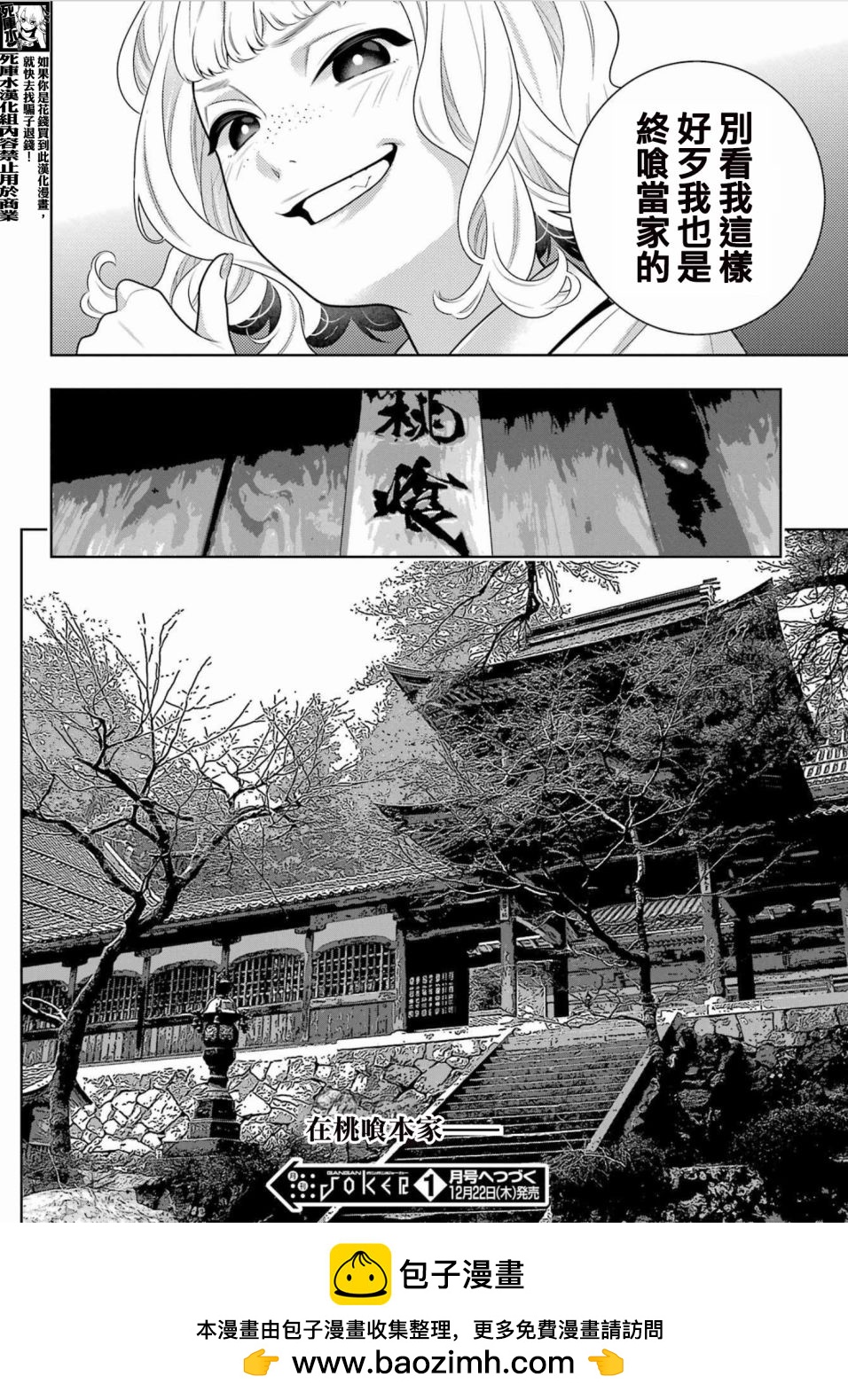第 25 页