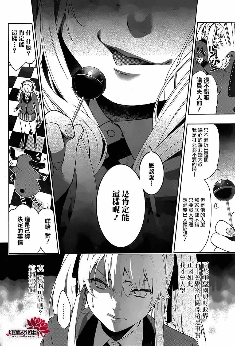 第 16 页