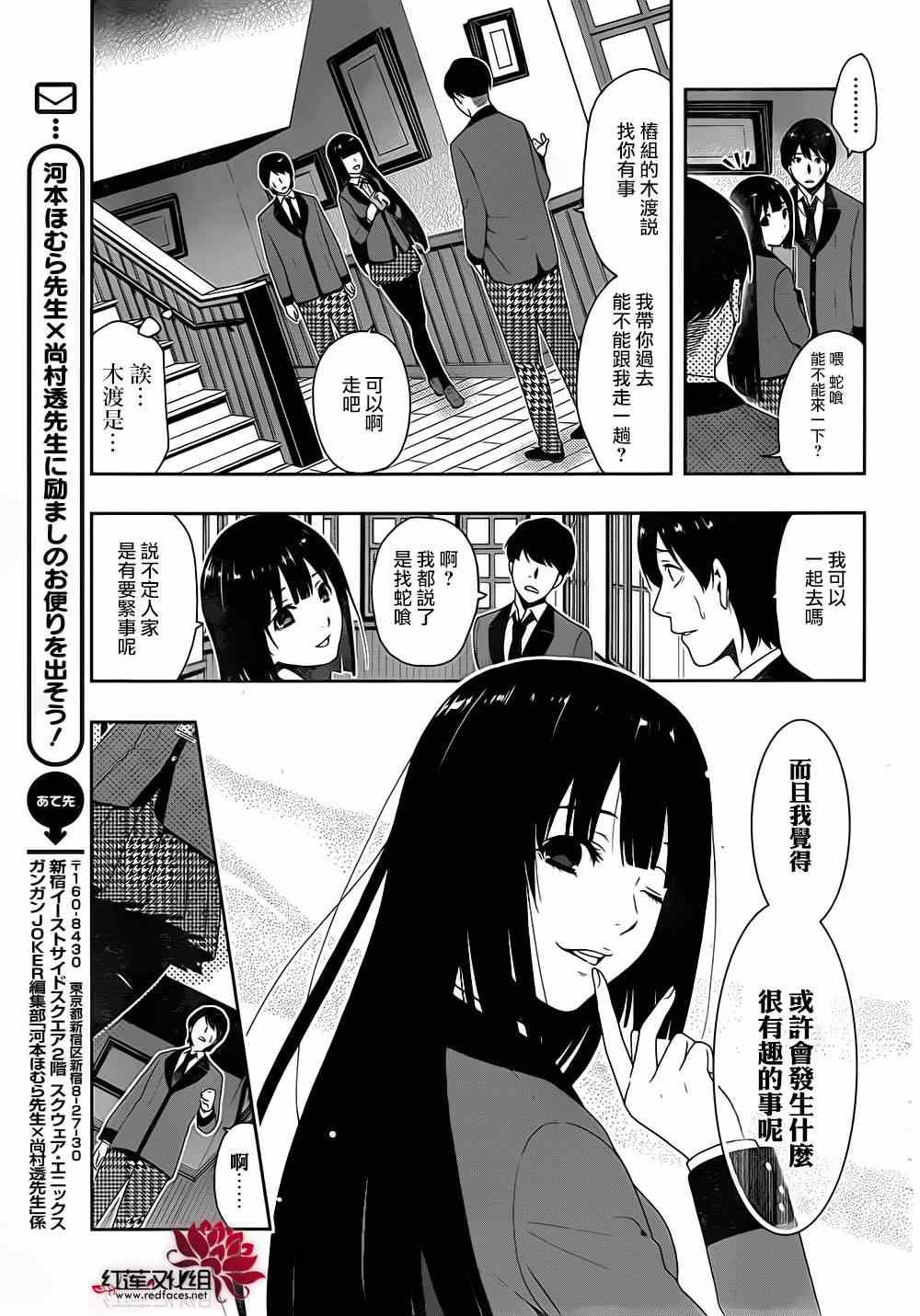 第 21 页