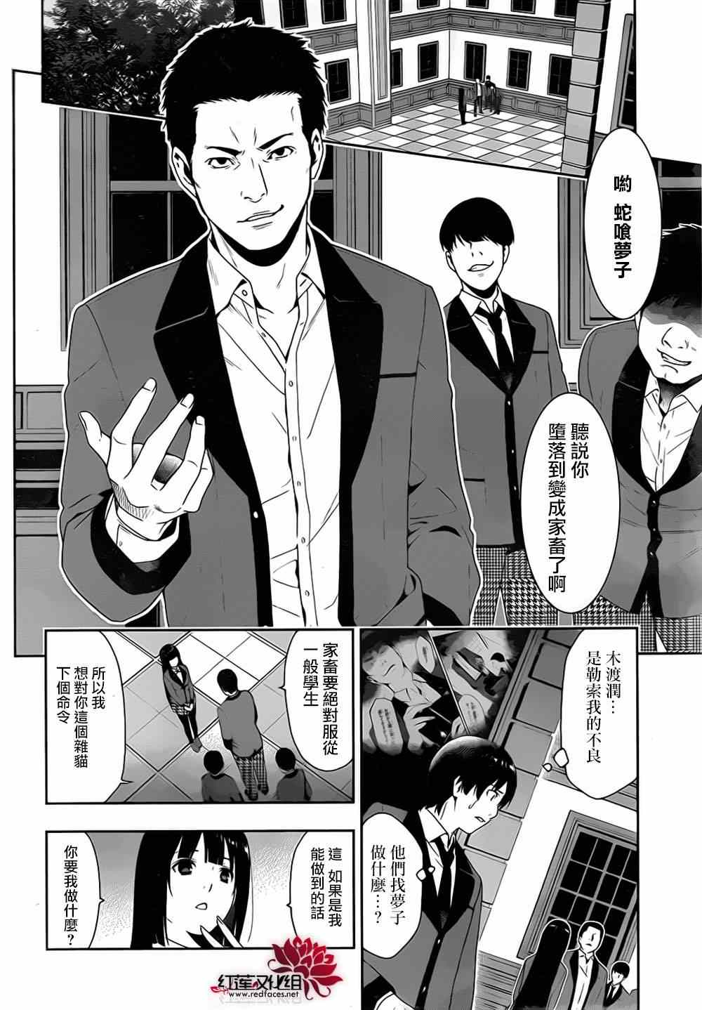 第 22 页
