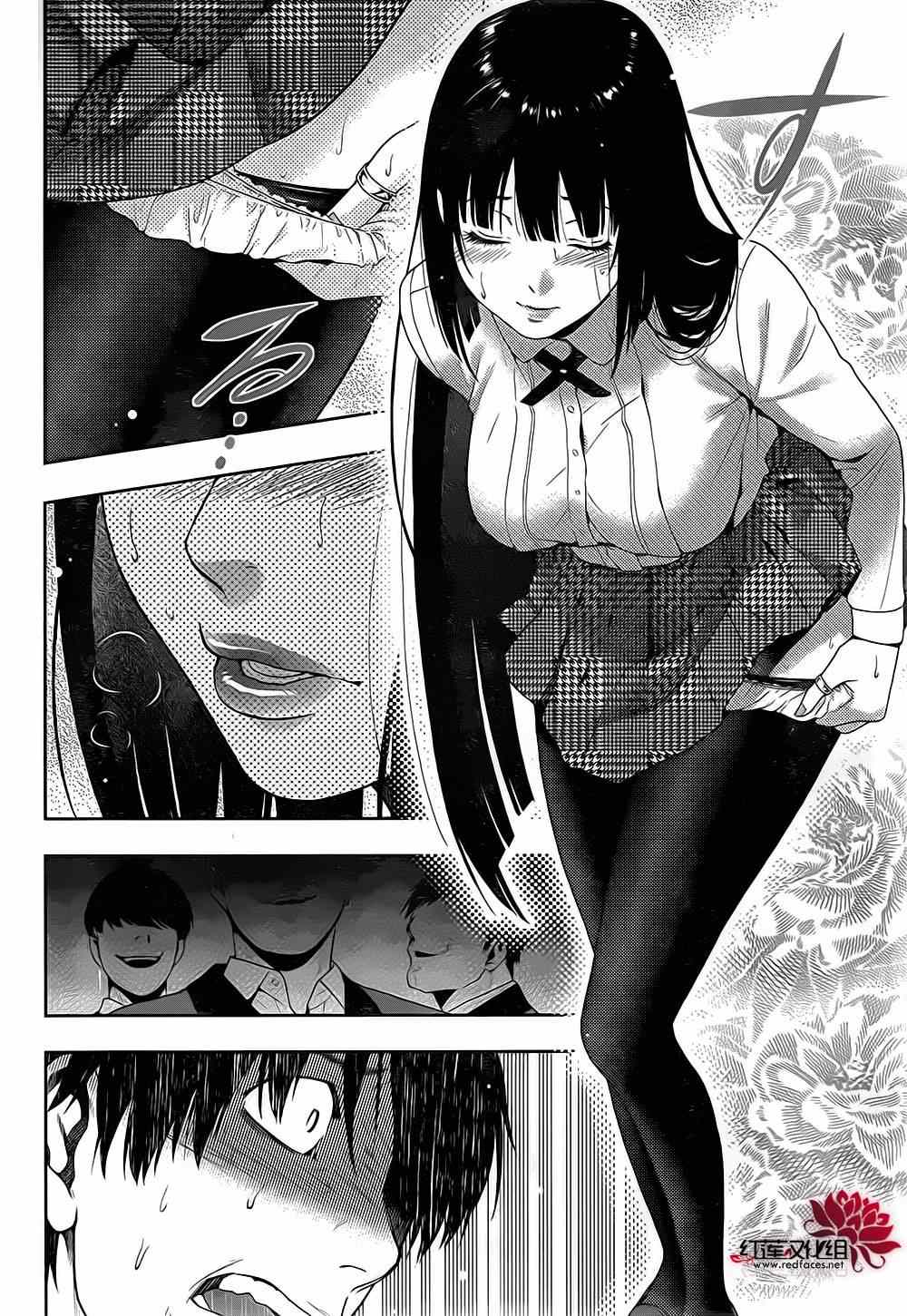 第 24 页