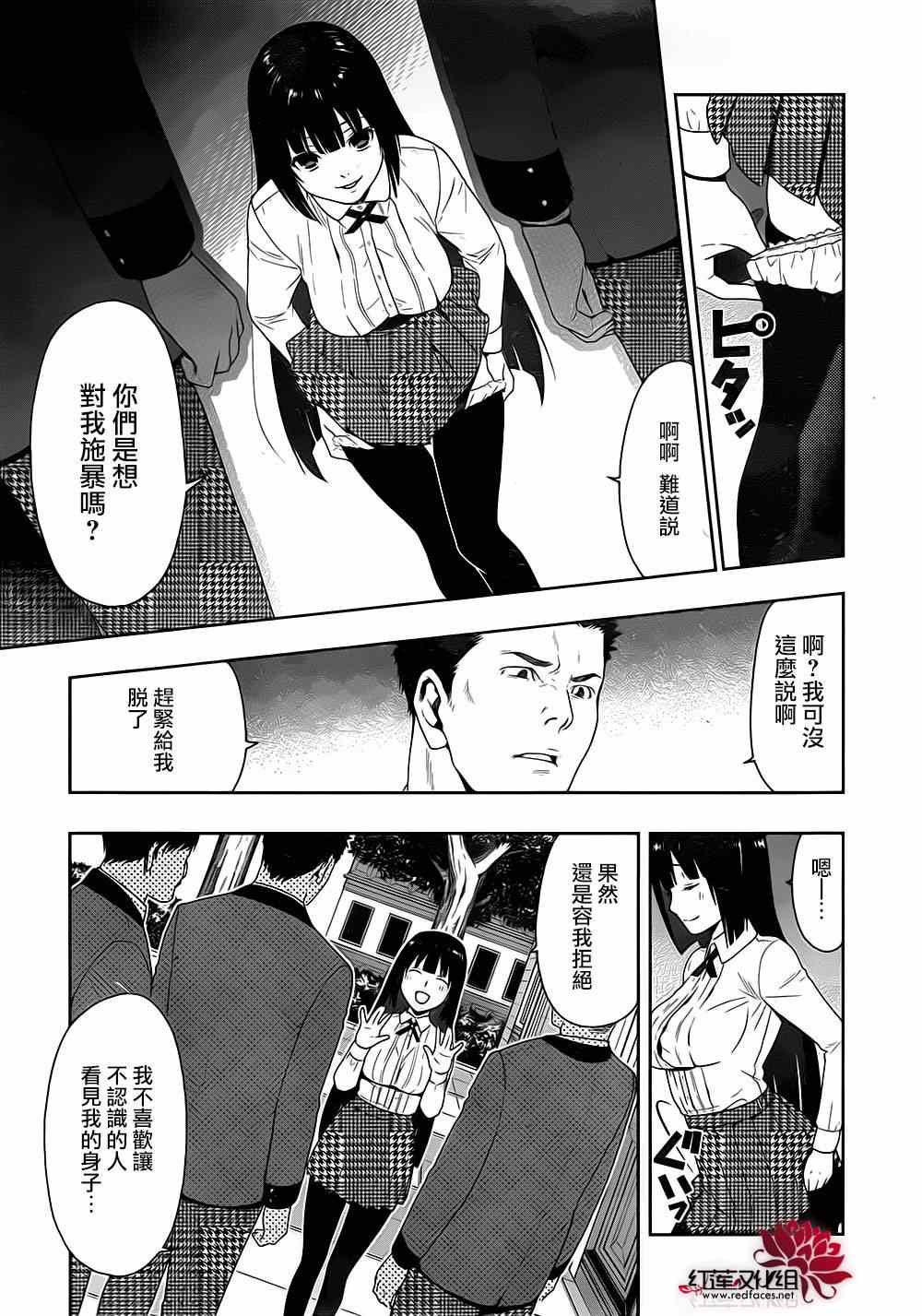 第 25 页