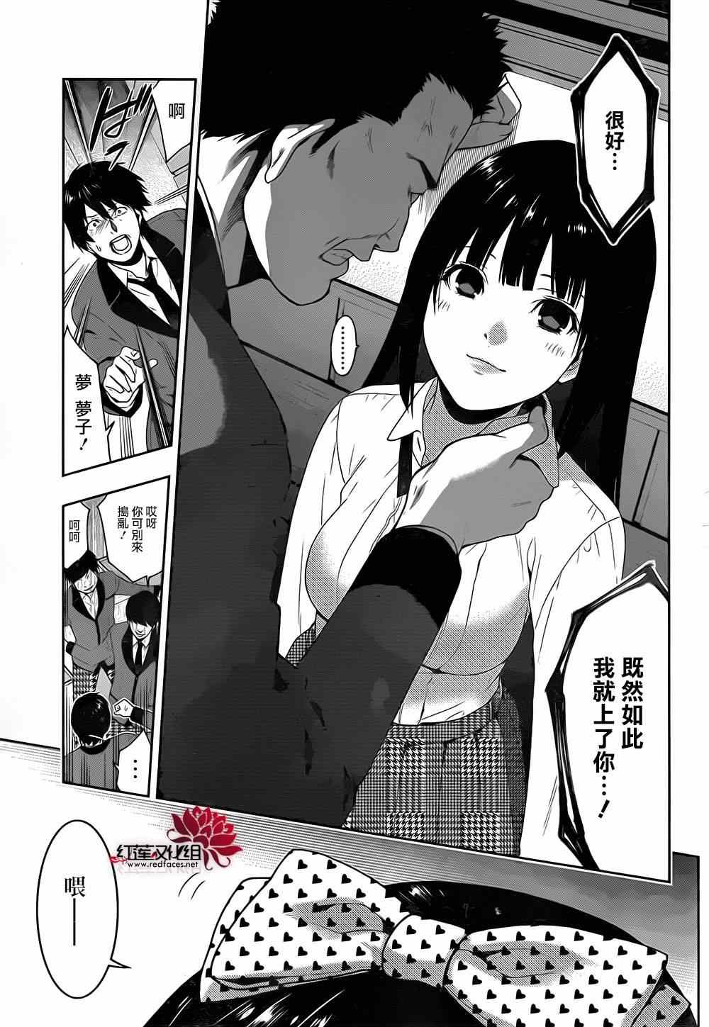 第 27 页