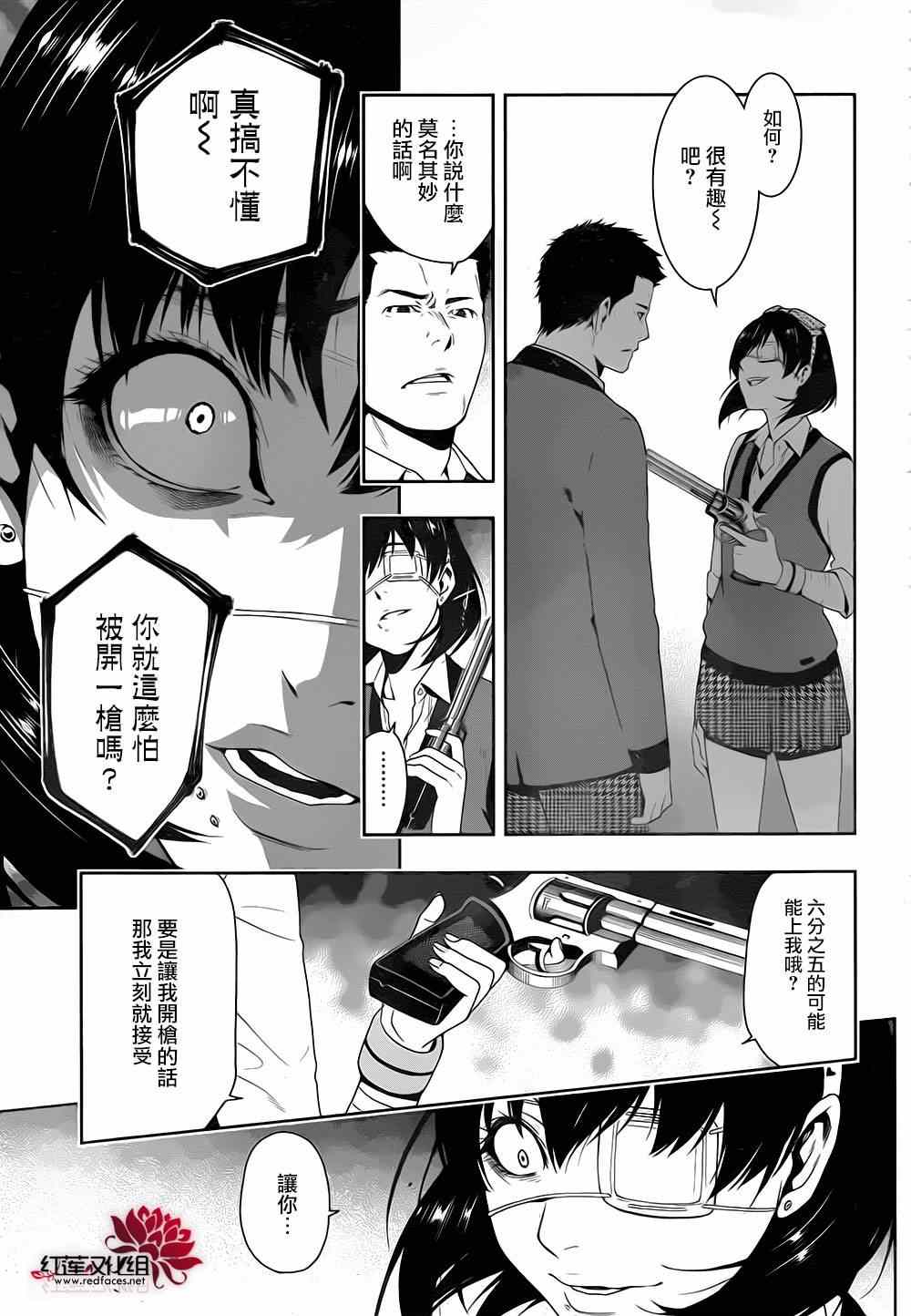 第 31 页