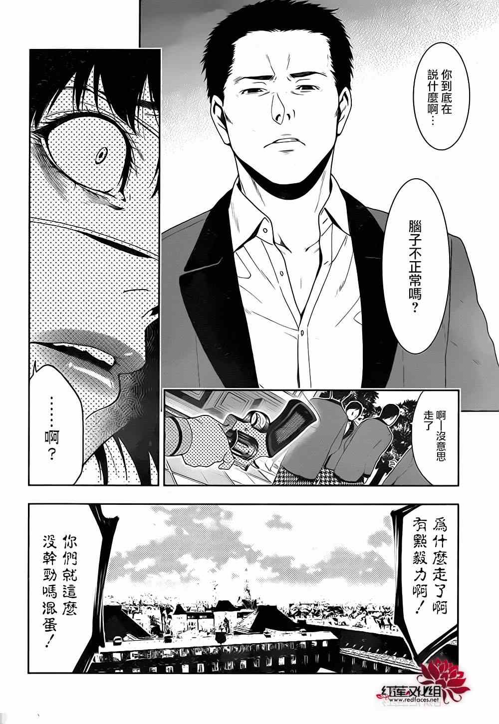 第 34 页