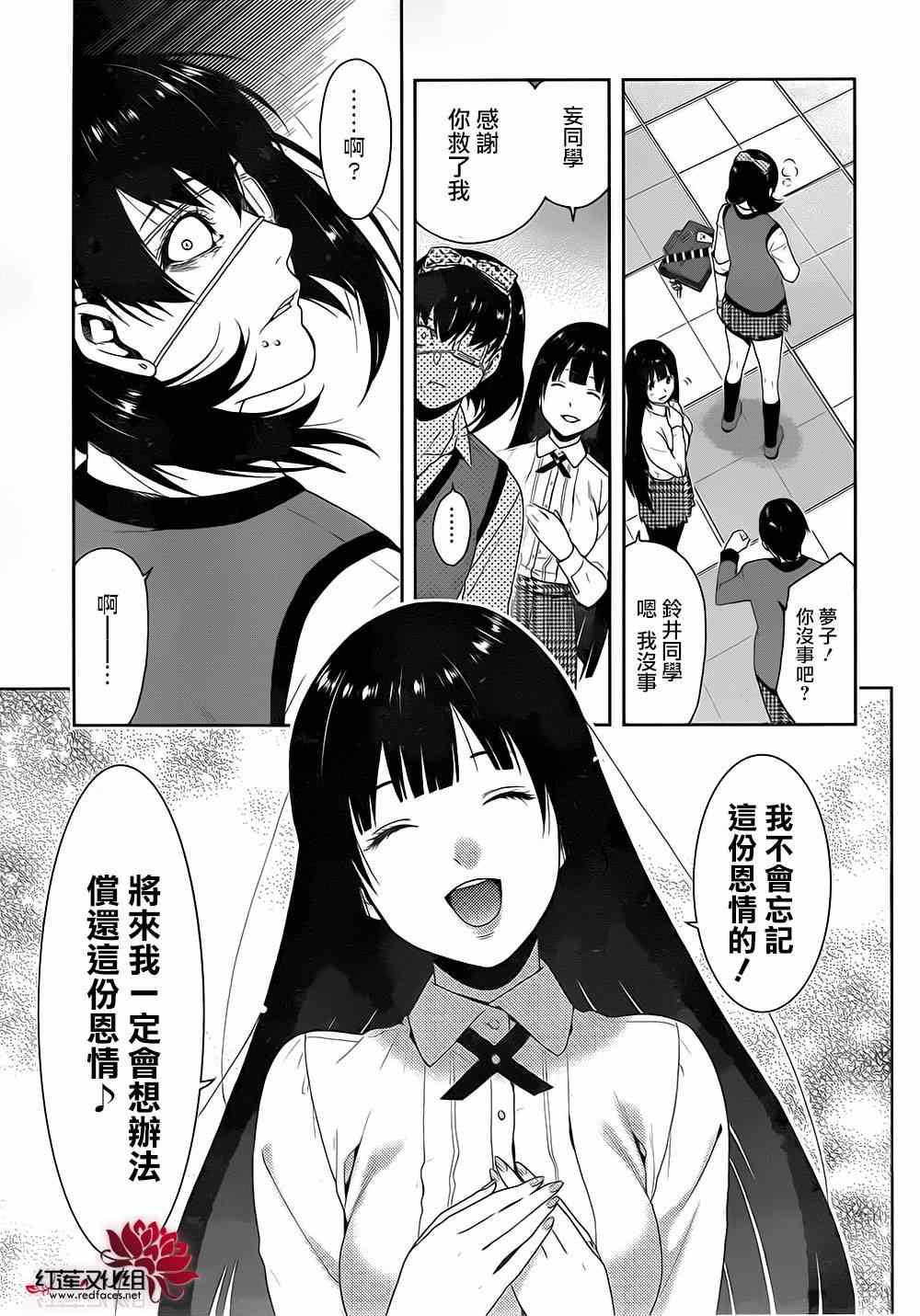 第 35 页