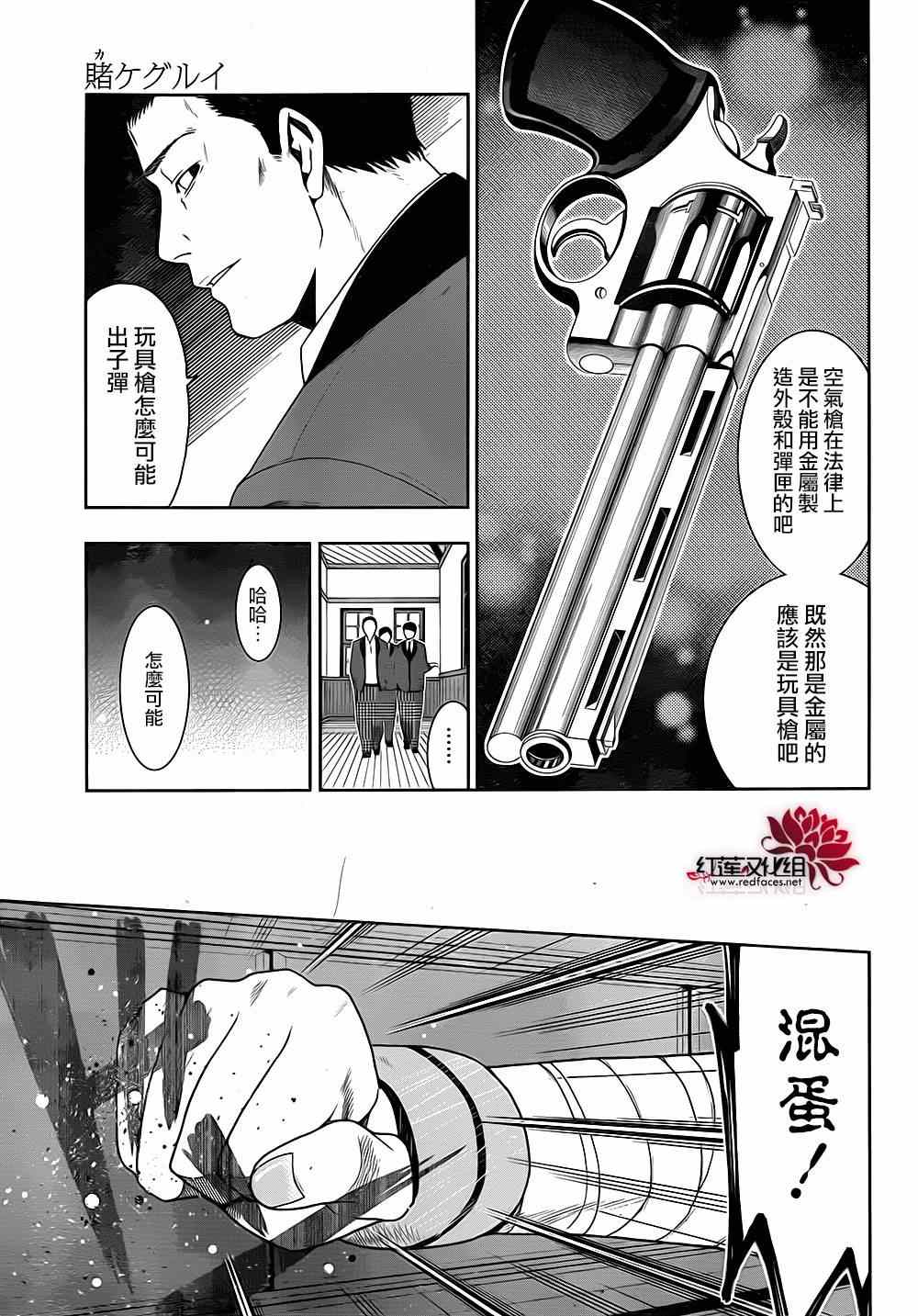 第 37 页