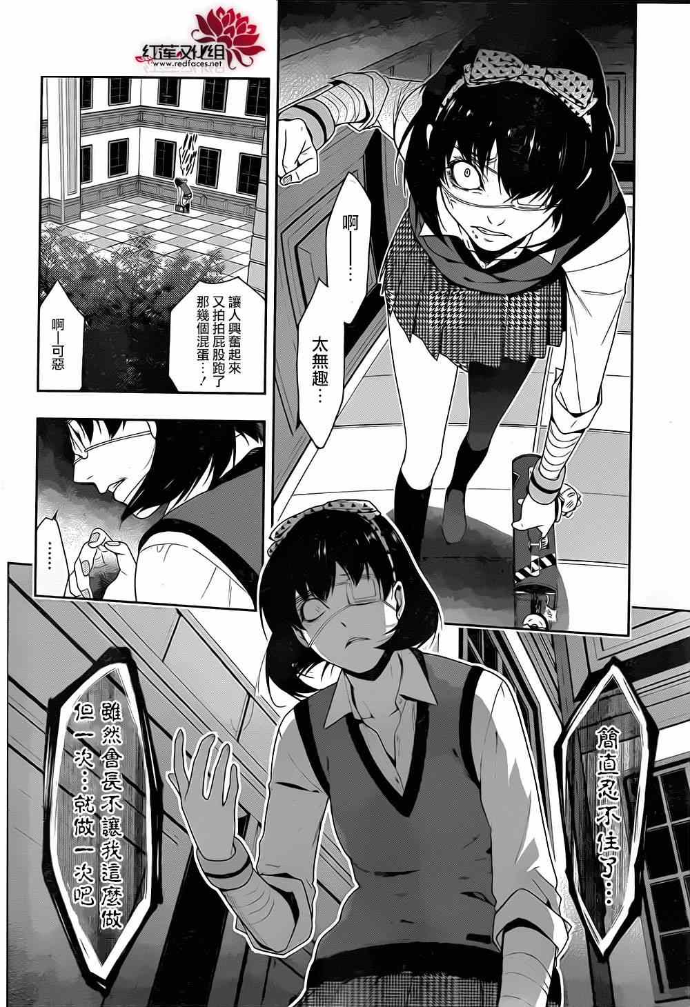 第 38 页