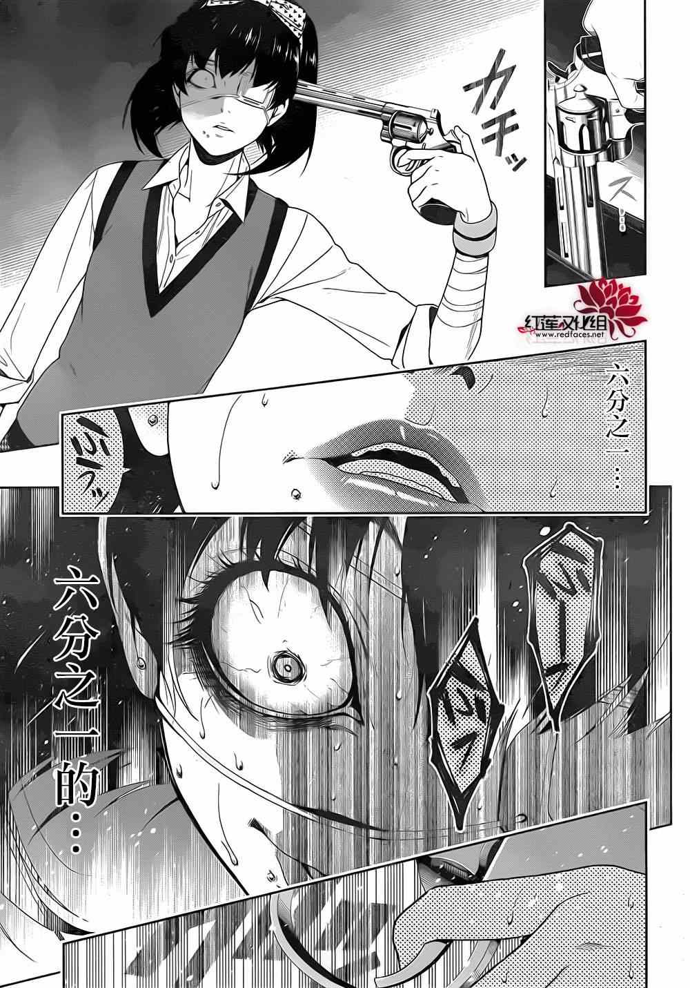 第 39 页