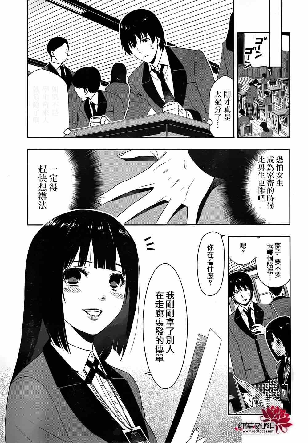 第 43 页