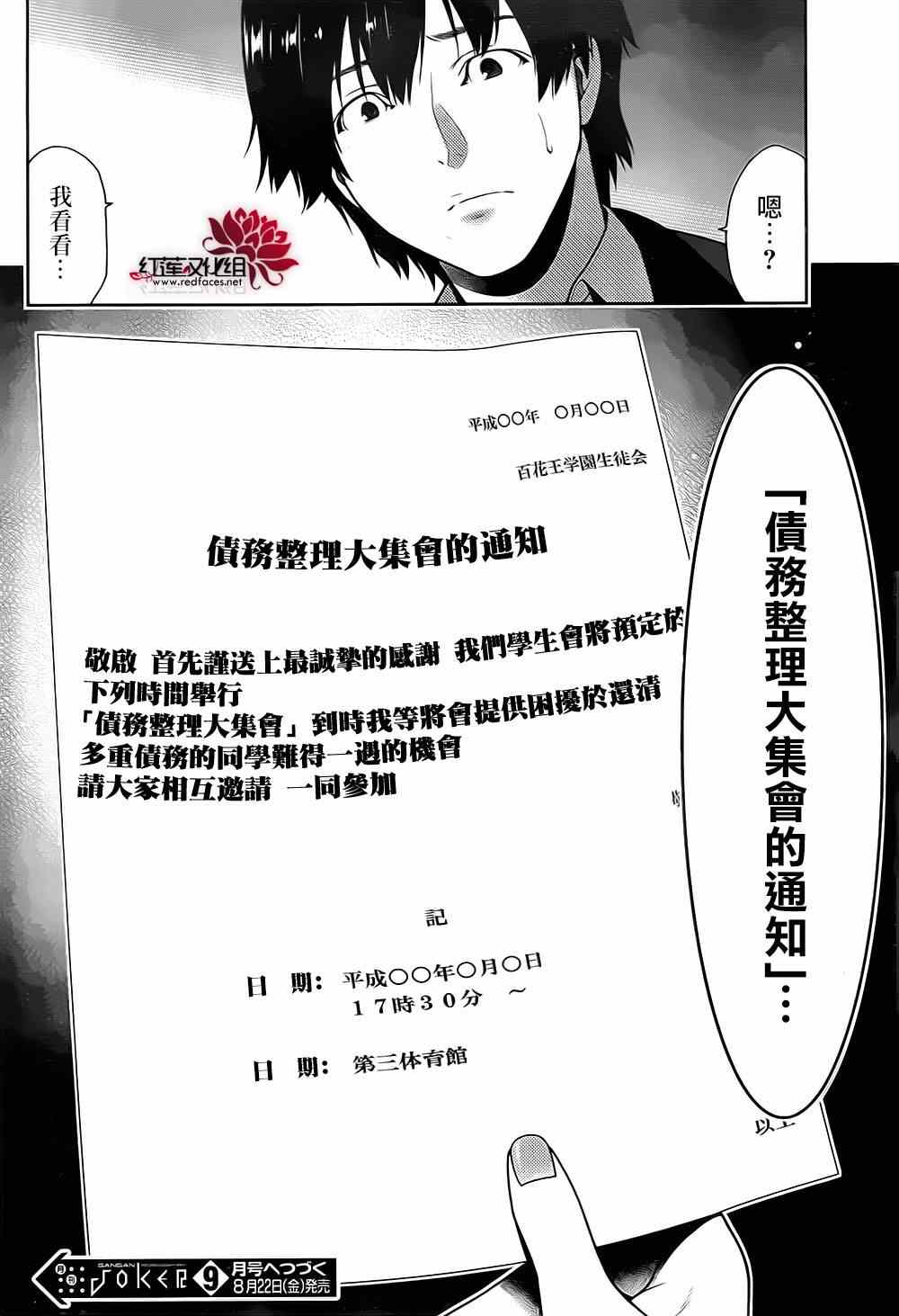 第 44 页