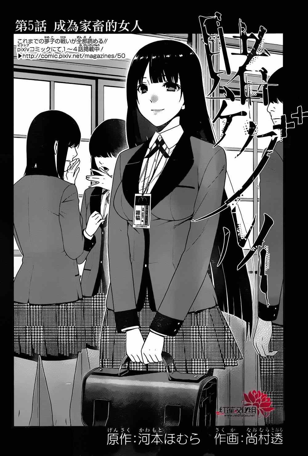 第 45 页