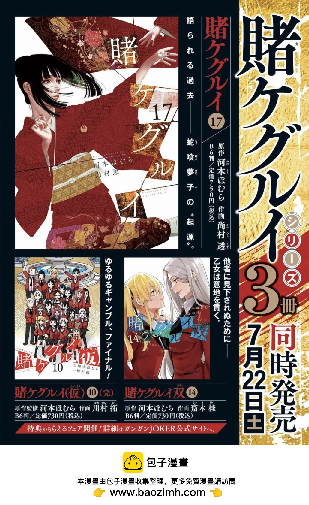 第 19 页