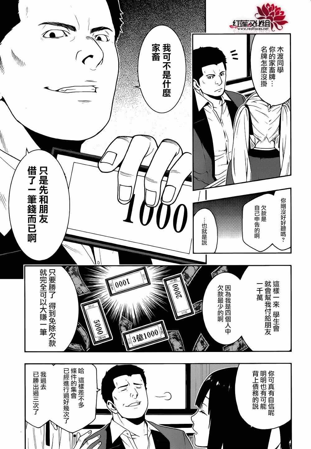 第 21 页
