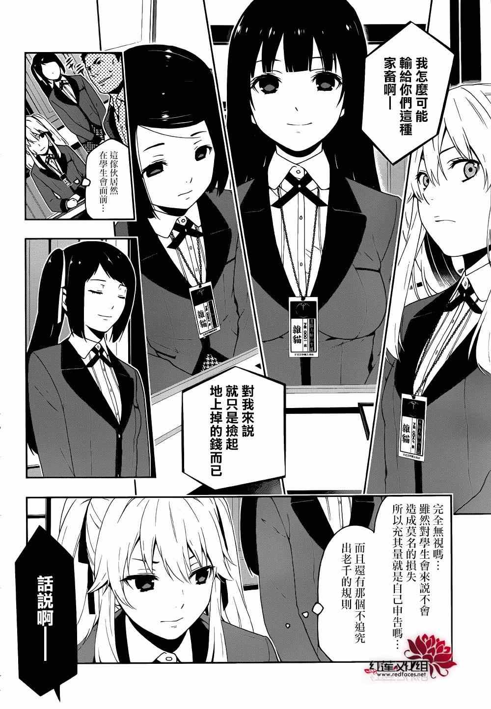 第 22 页