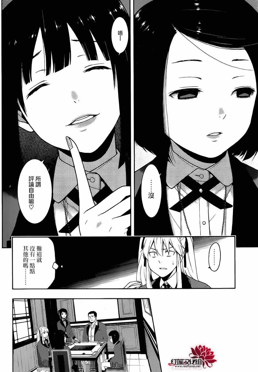 第 24 页