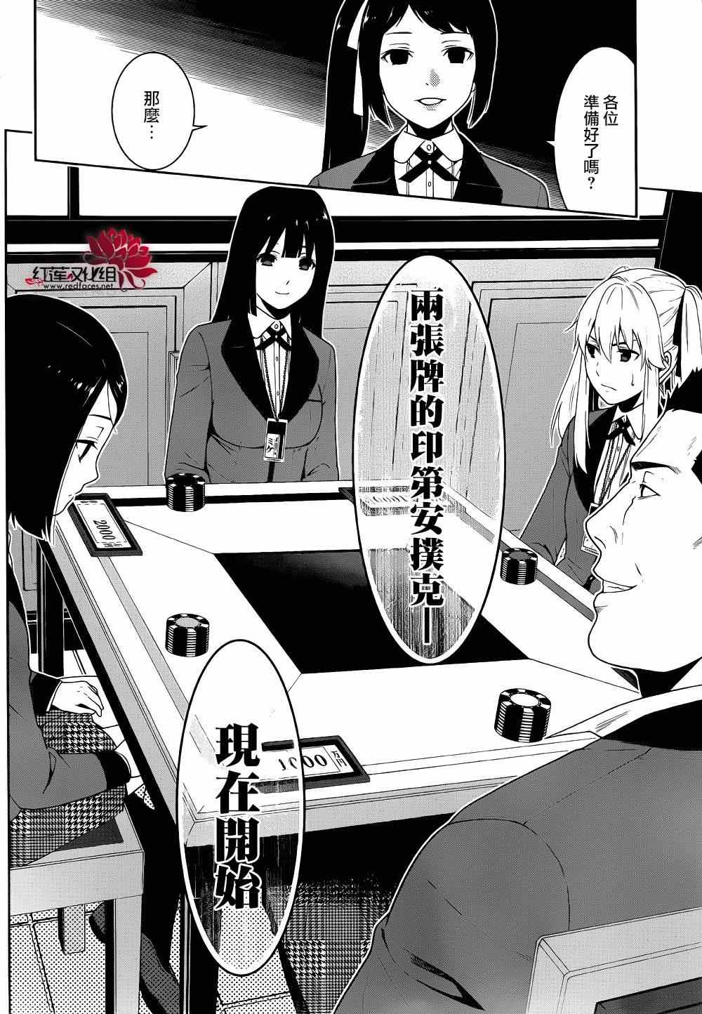 第 26 页