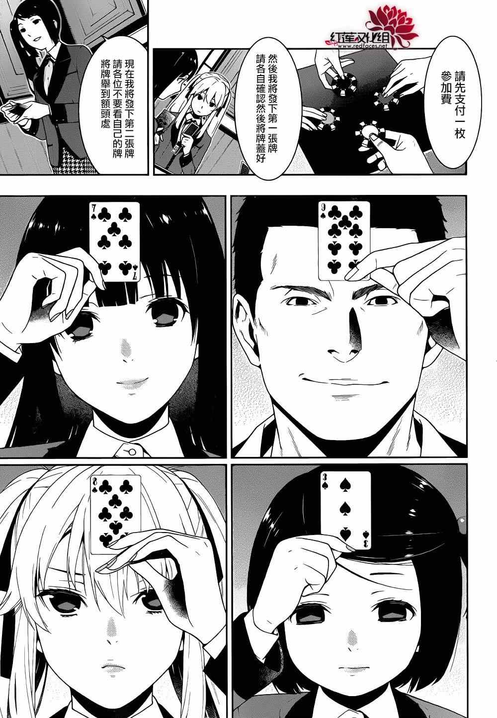 第 27 页