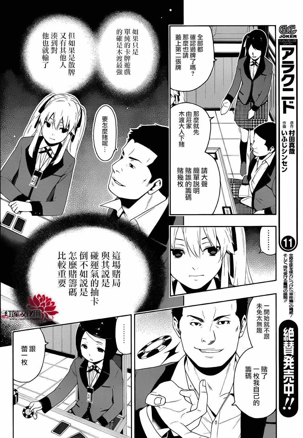第 28 页
