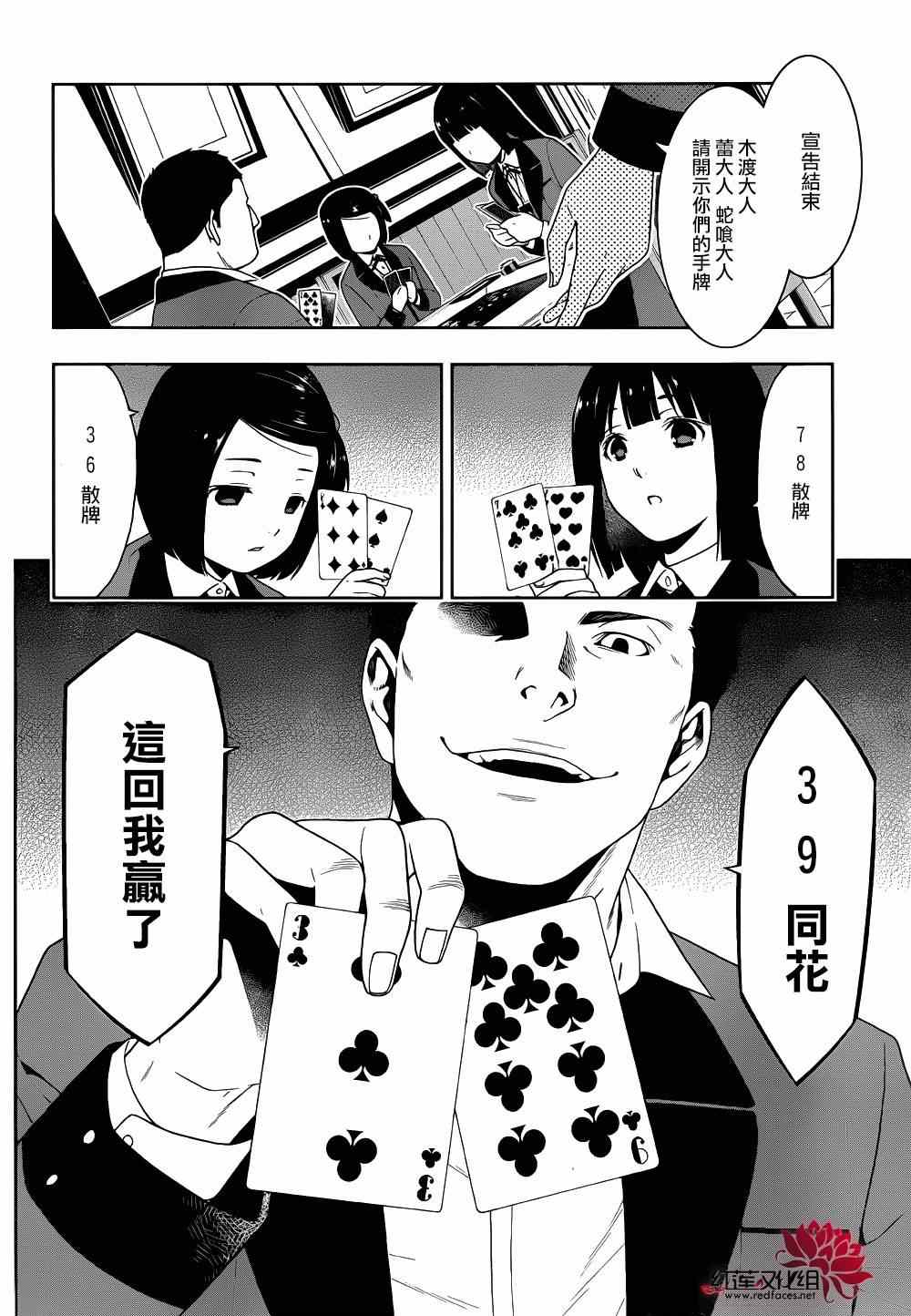 第 30 页