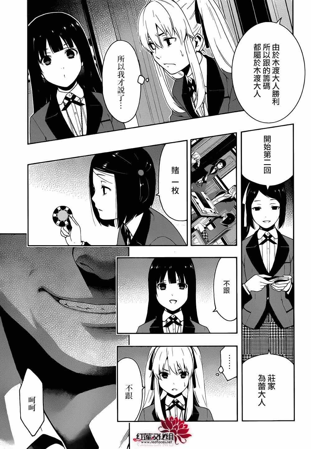 第 31 页