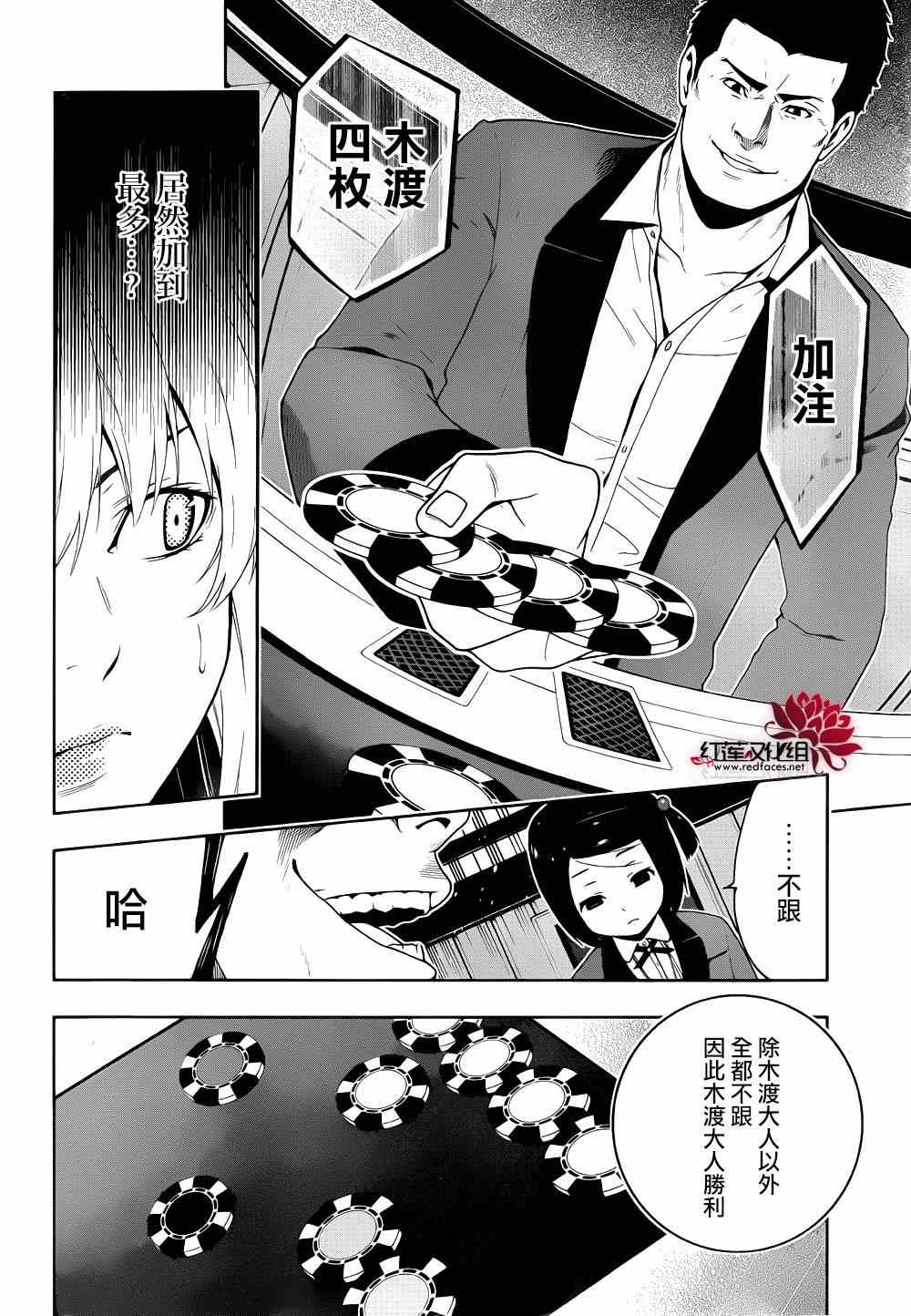 第 32 页