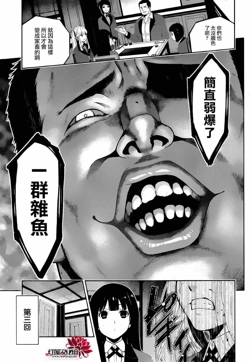 第 33 页
