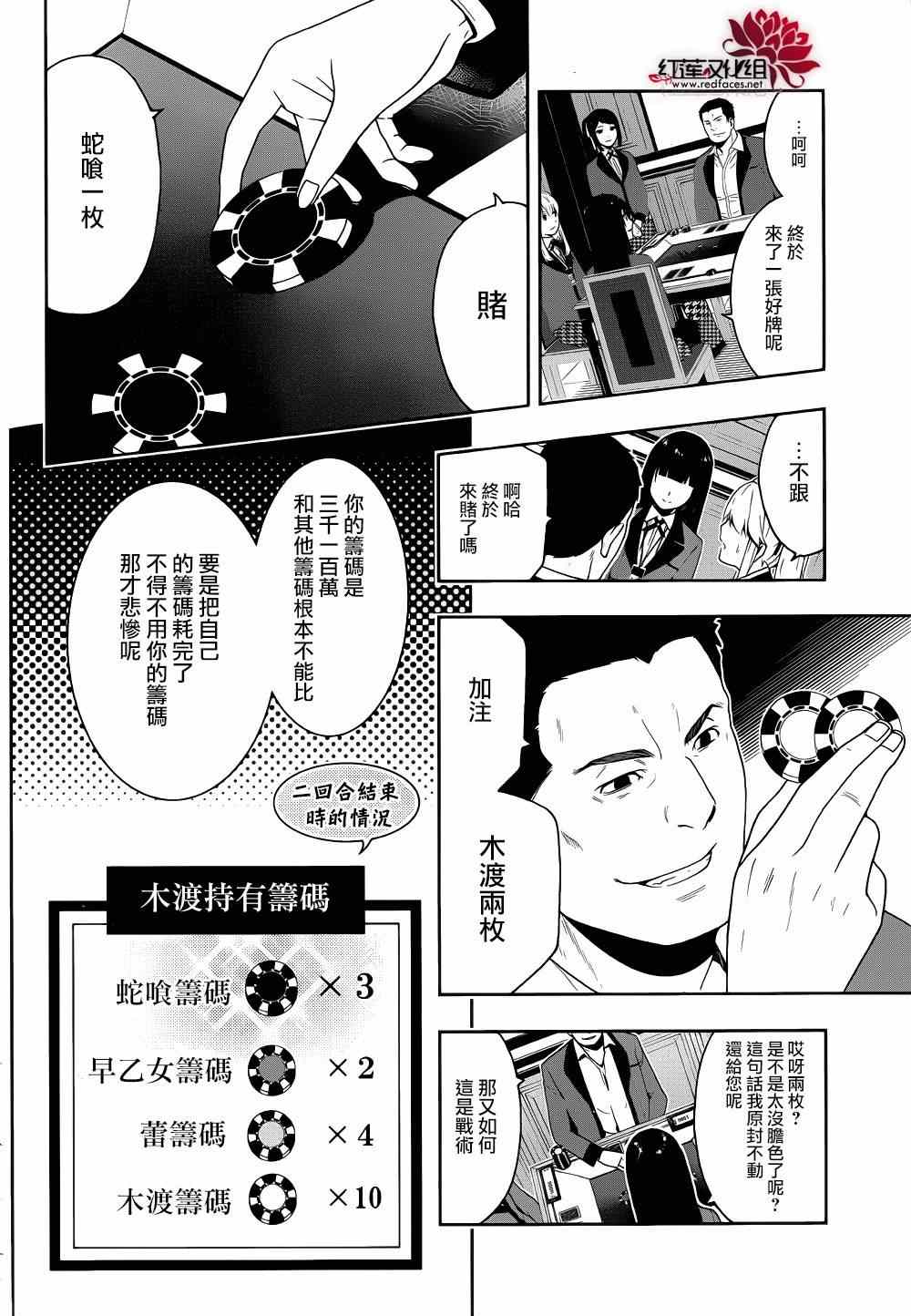 第 34 页