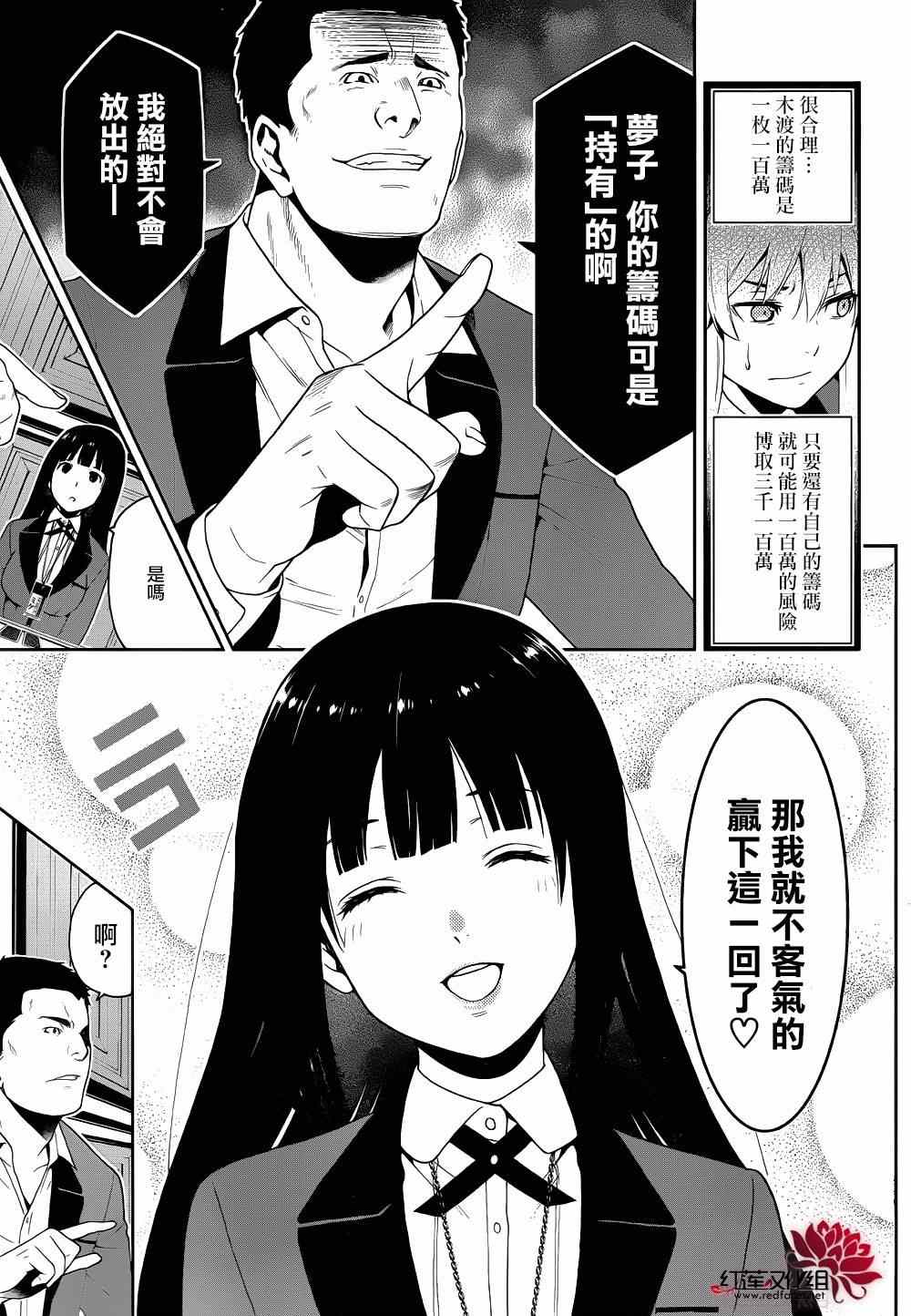 第 35 页