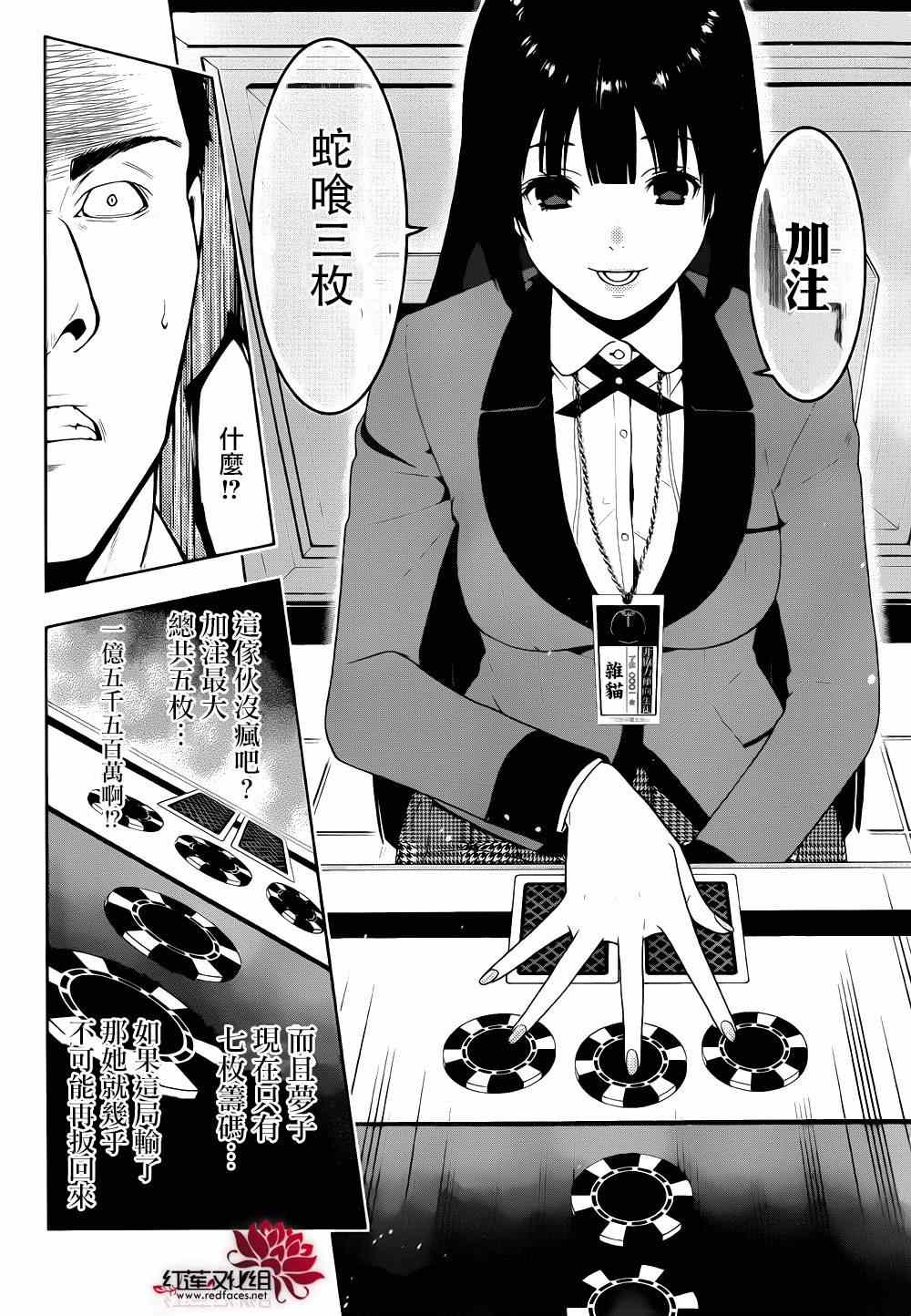 第 36 页