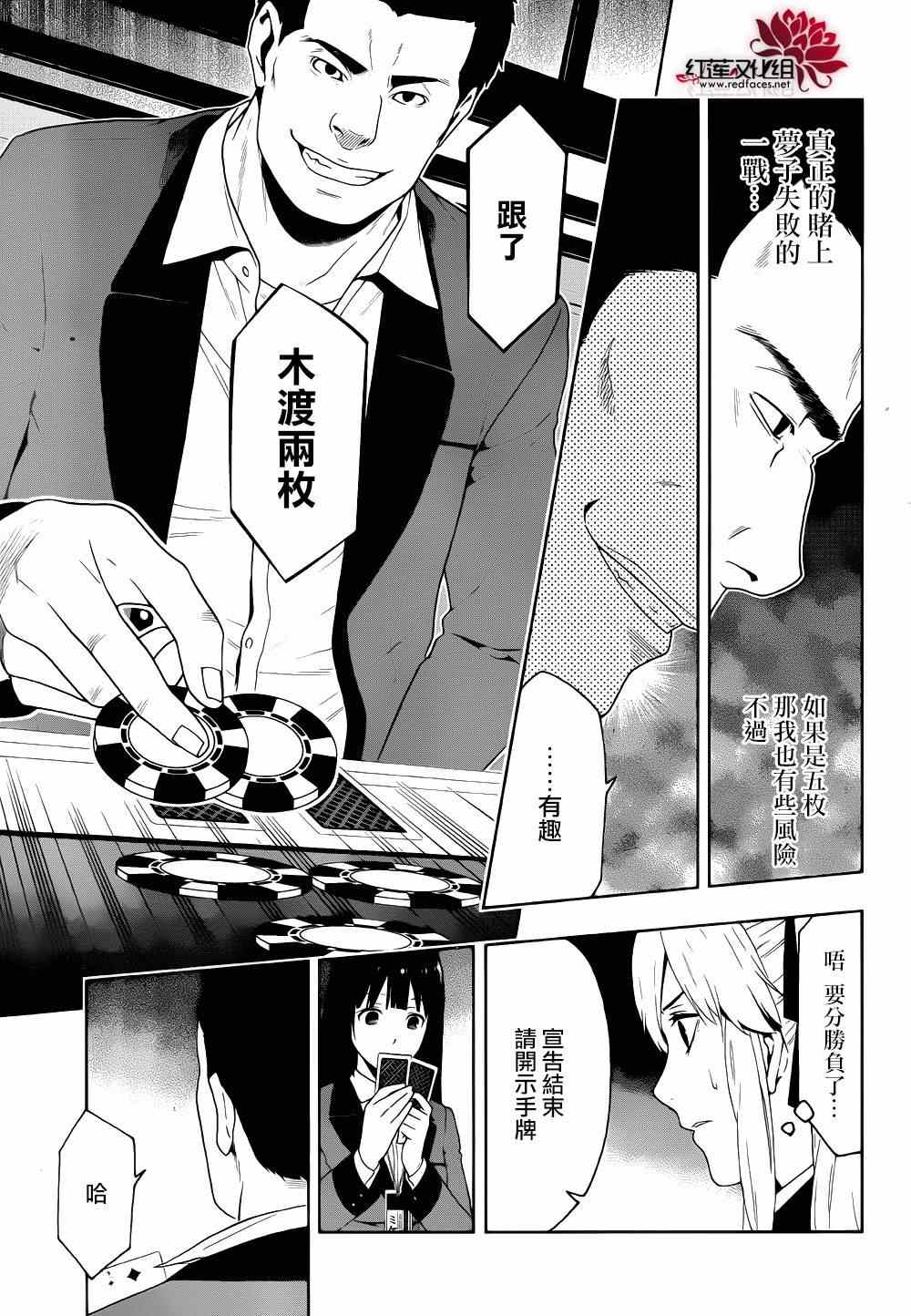 第 37 页