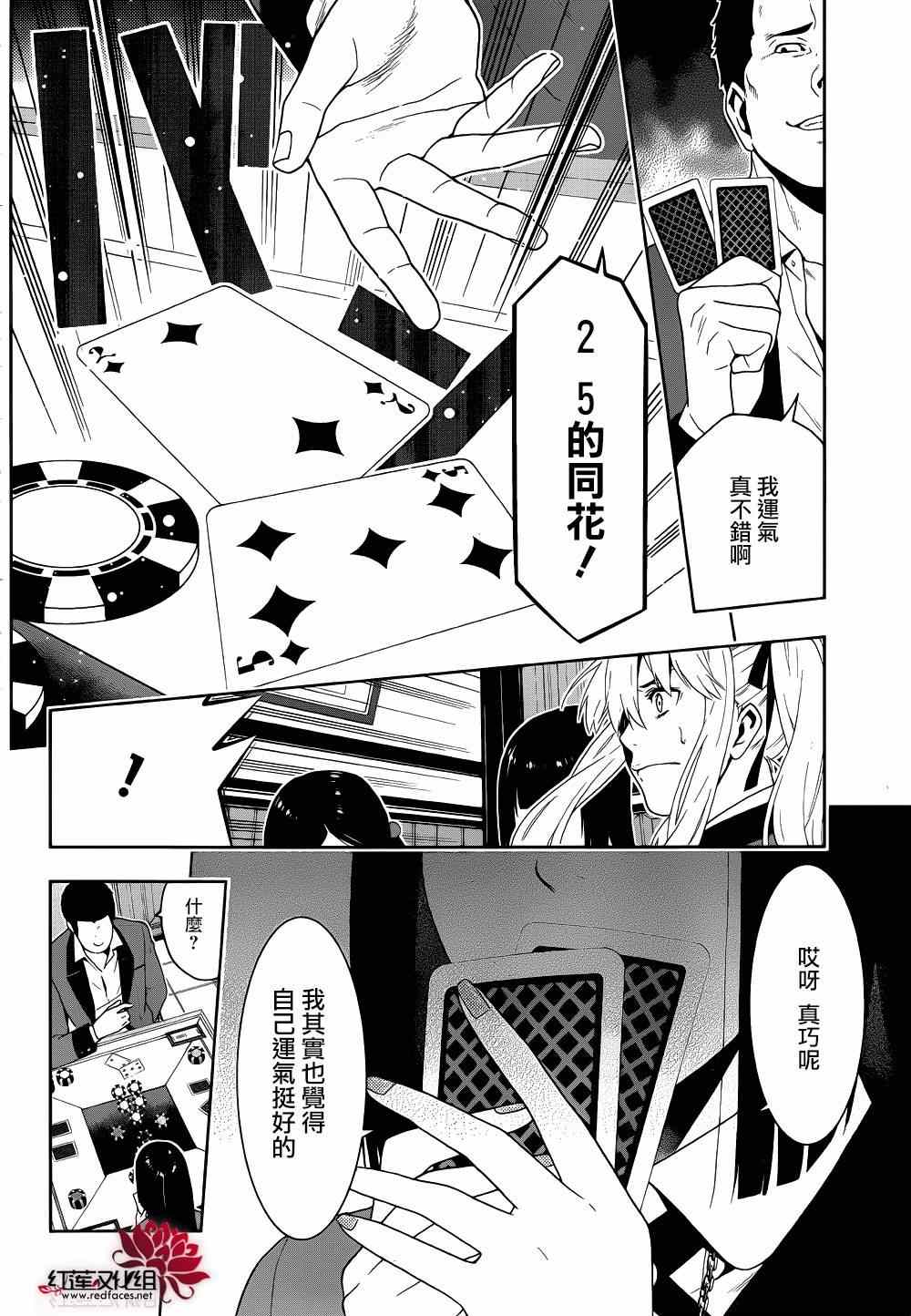 第 38 页