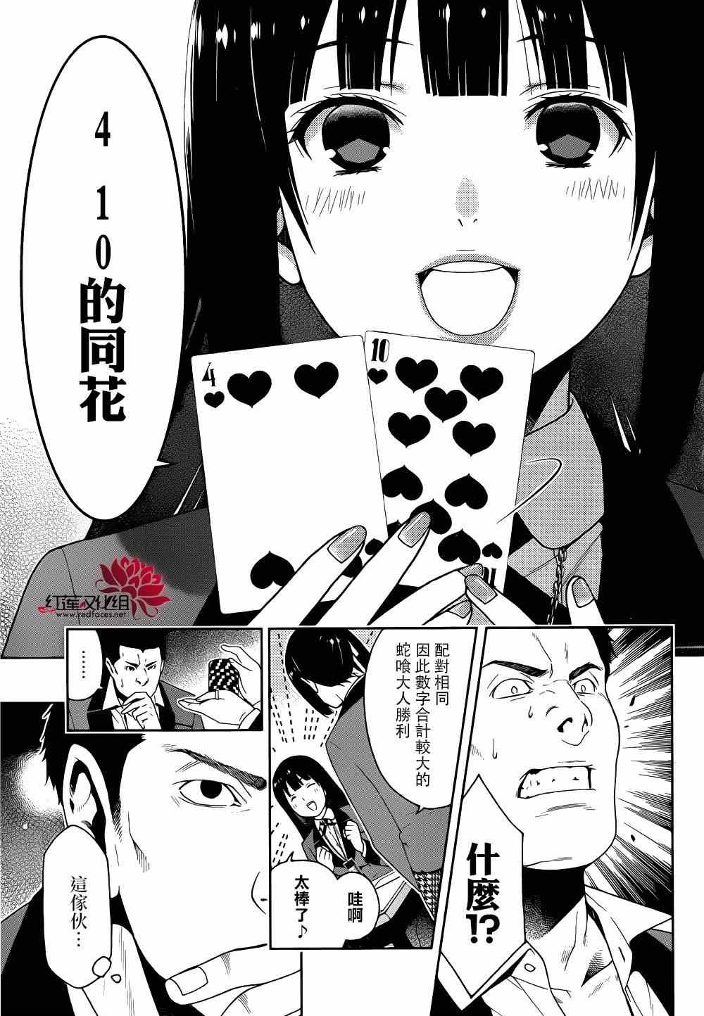 第 39 页