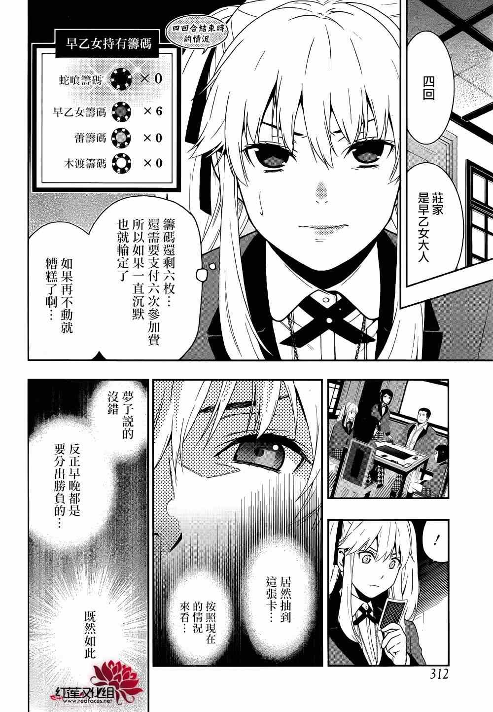 第 40 页