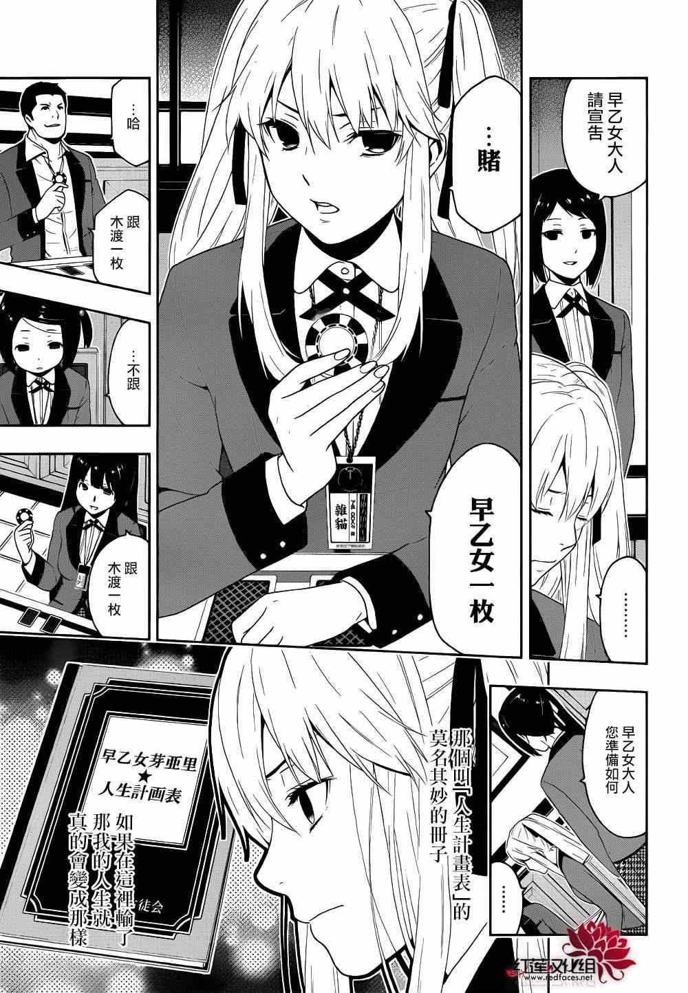 第 41 页