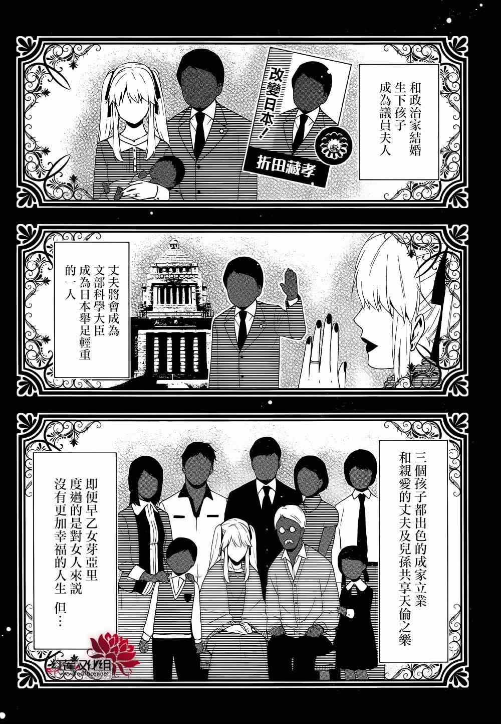 第 42 页