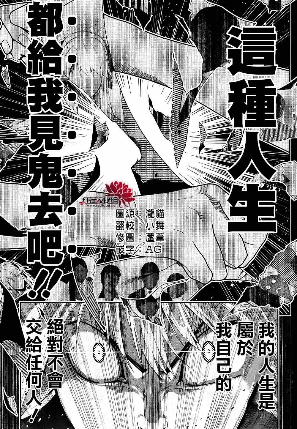 第 43 页