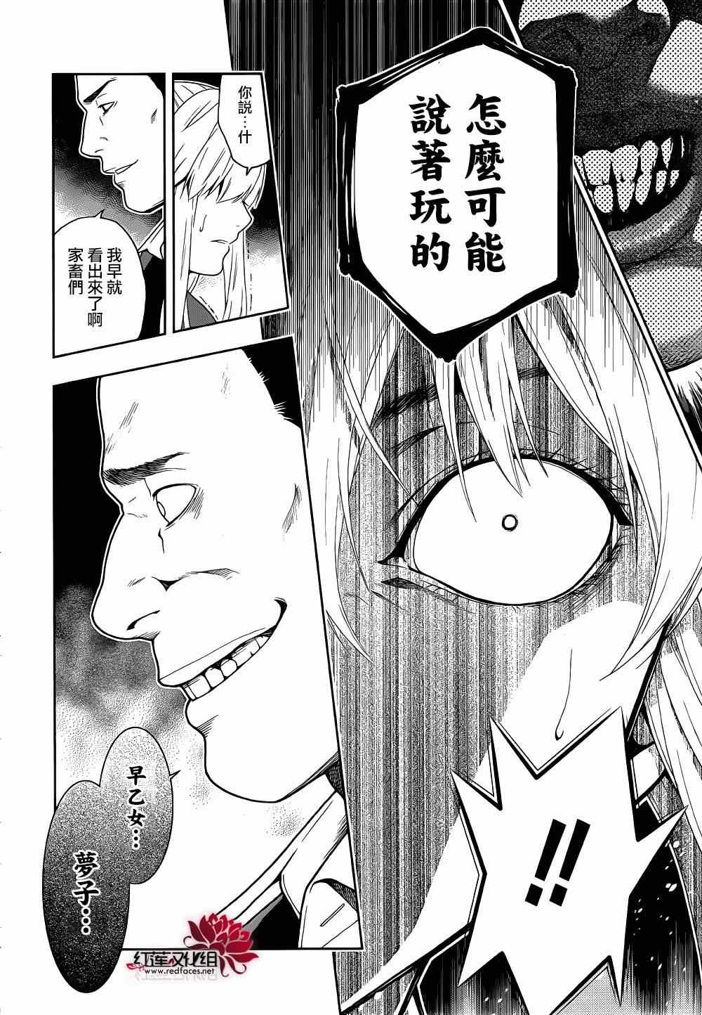 第 45 页