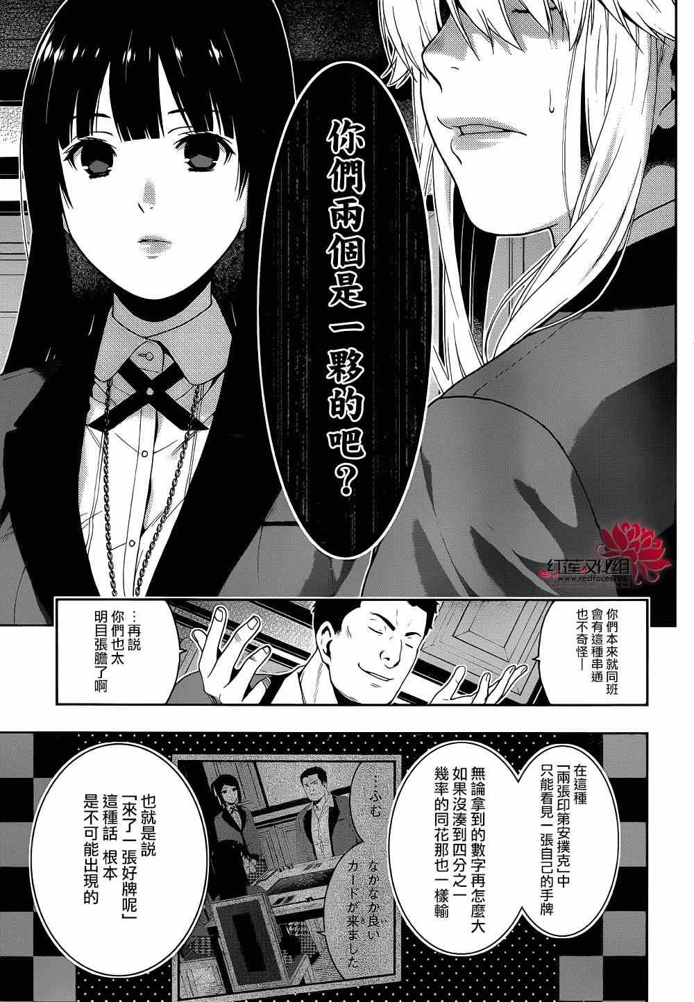 第 46 页