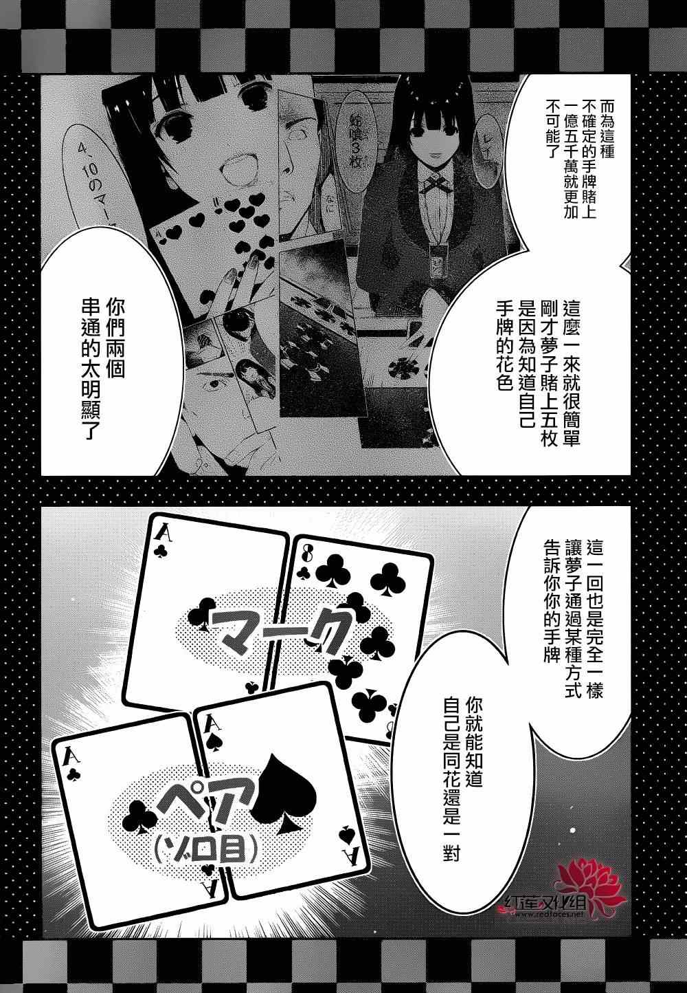第 47 页