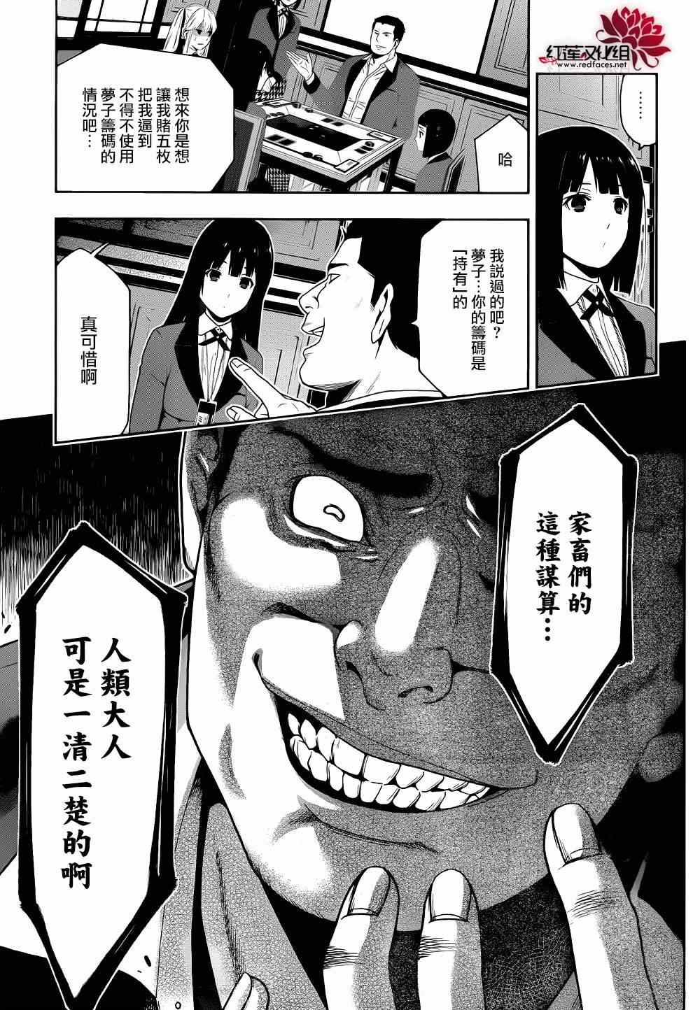 第 48 页