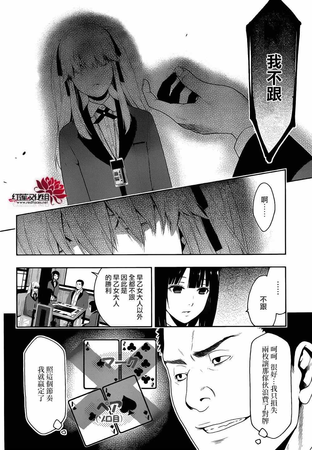 第 49 页