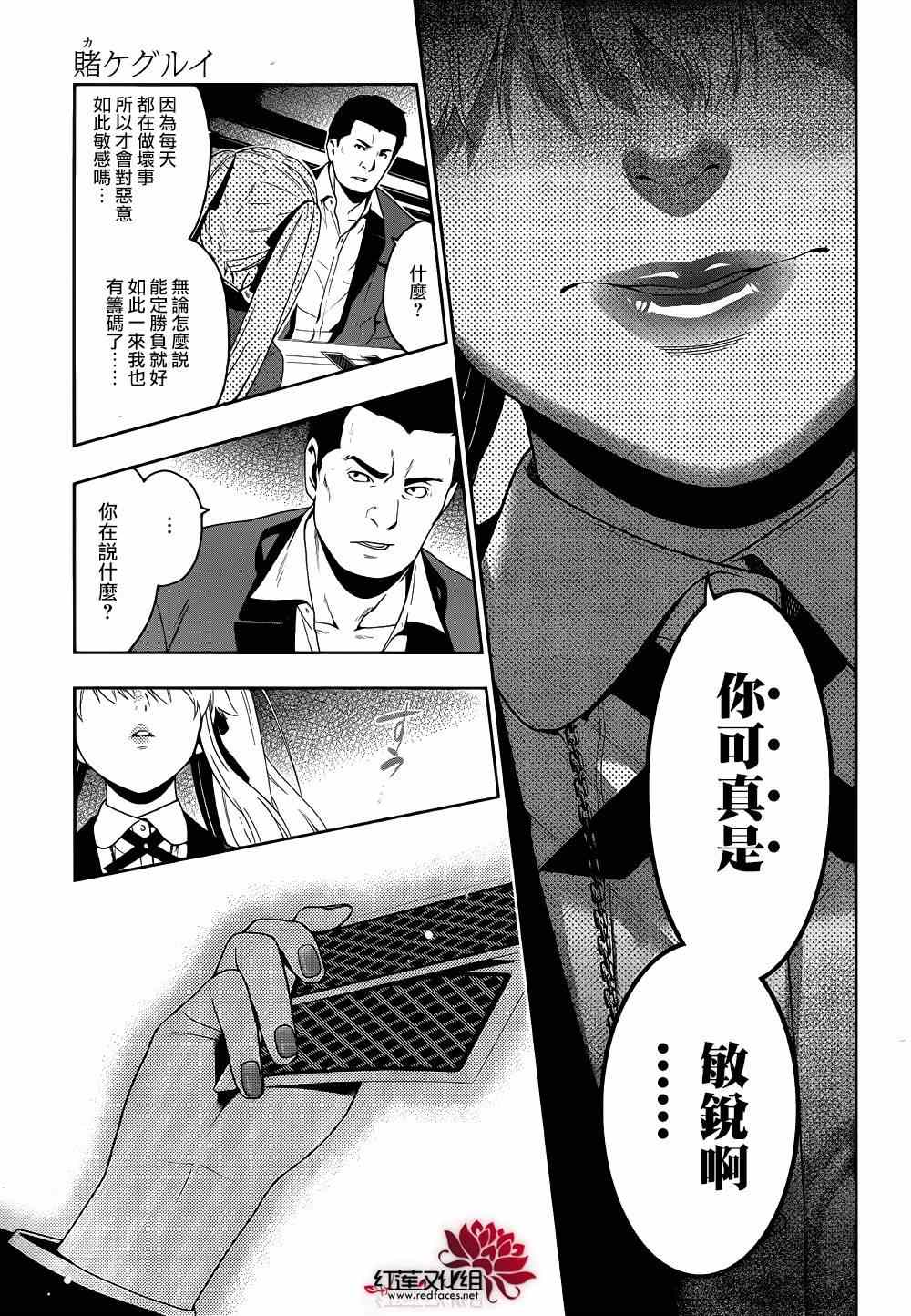 第 50 页