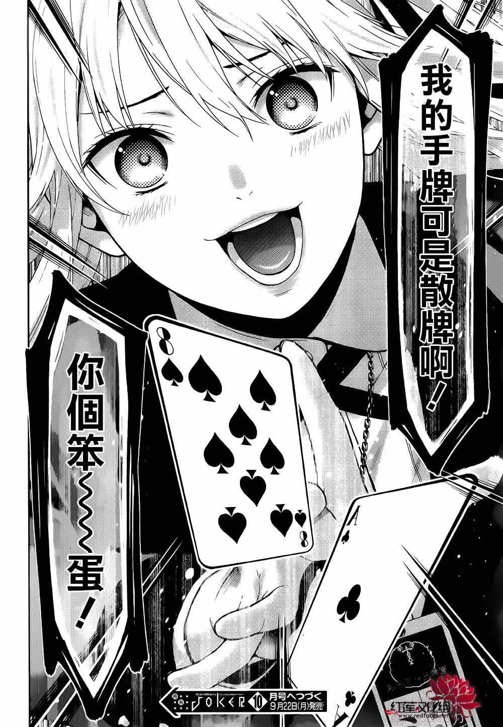 第 51 页